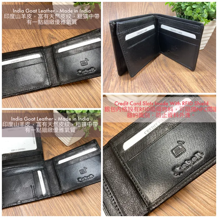 ［香港品牌 EBELT] WM 132 RFID 山羊皮真皮銀包 男錢包短夾 Goat Leather Wallet